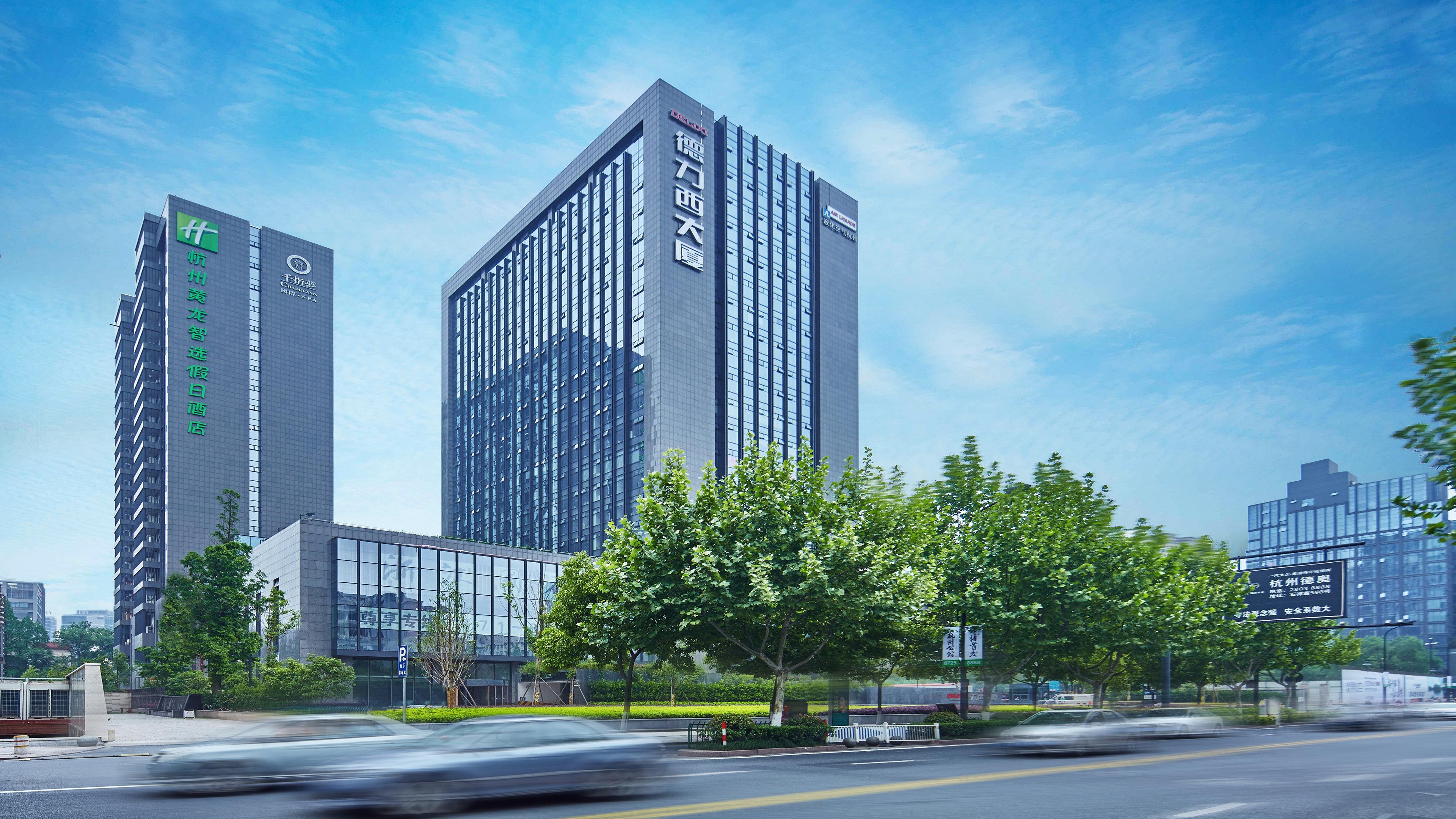 Holiday Inn Express Hangzhou Huanglong, An Ihg Hotel Exterior photo