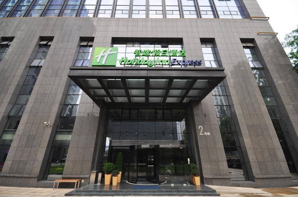 Holiday Inn Express Hangzhou Huanglong, An Ihg Hotel Exterior photo